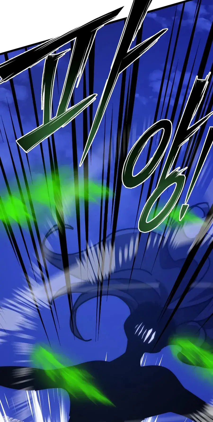 Initializing the Sect System Chapter 51 Page 112