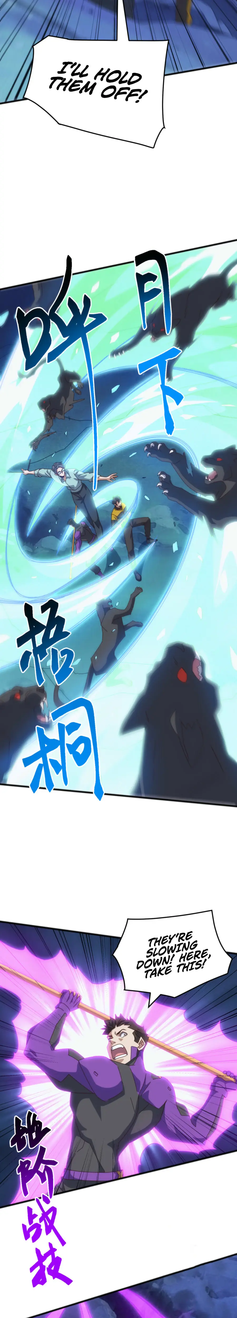 Invasion of the Myriad Races: Starting by Taming a Legendary Beast Chapter 42 Page 5