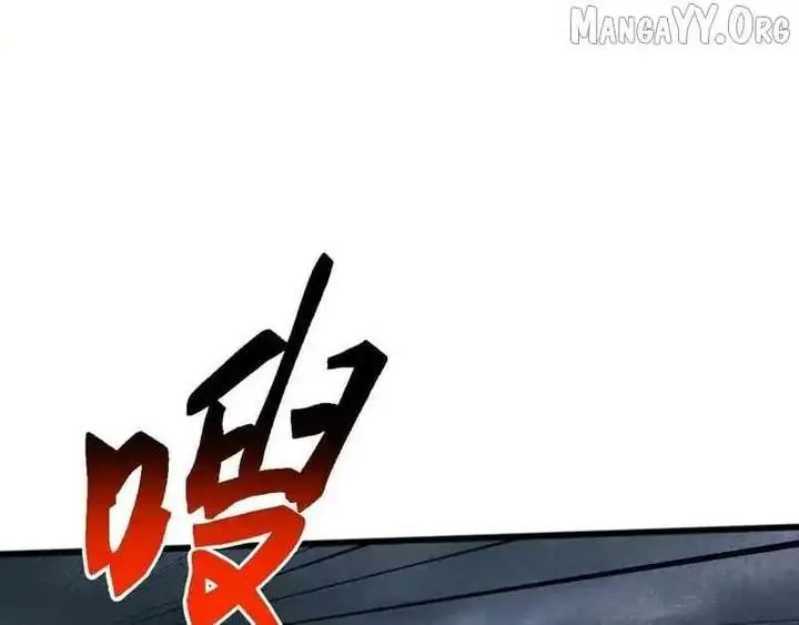 Invasion of the Myriad Races: Starting by Taming a Legendary Beast Chapter 60 Page 75