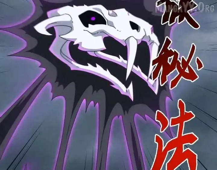 Invasion of the Myriad Races: Starting by Taming a Legendary Beast Chapter 62 Page 39