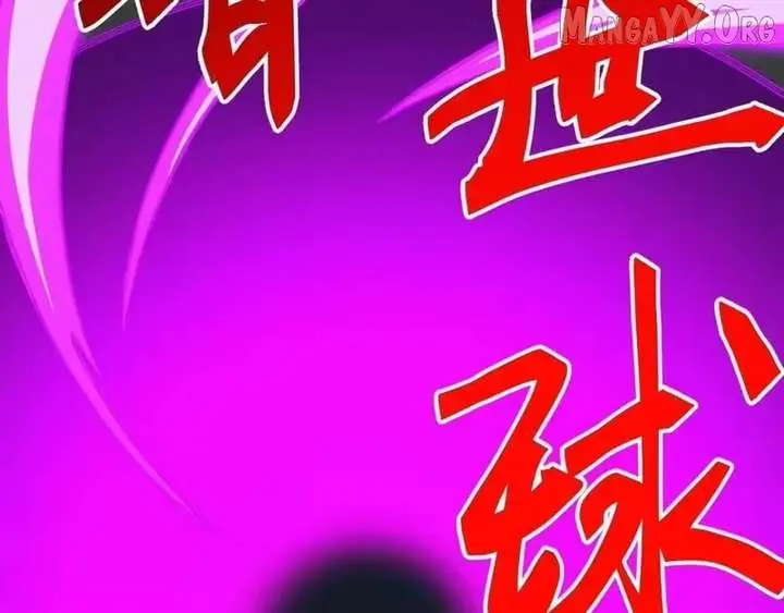 Invasion of the Myriad Races: Starting by Taming a Legendary Beast Chapter 74 Page 8