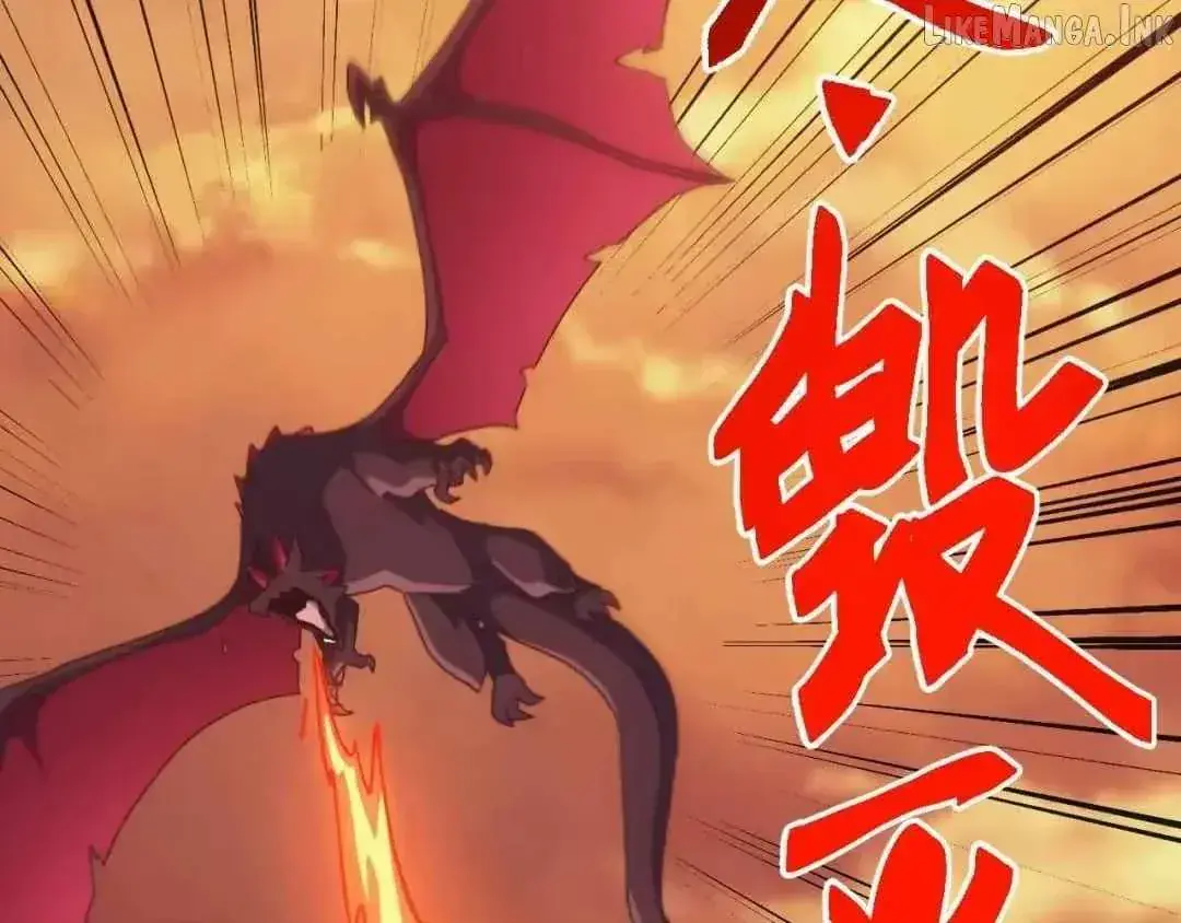 Invasion of the Myriad Races: Starting by Taming a Legendary Beast Chapter 90 Page 5