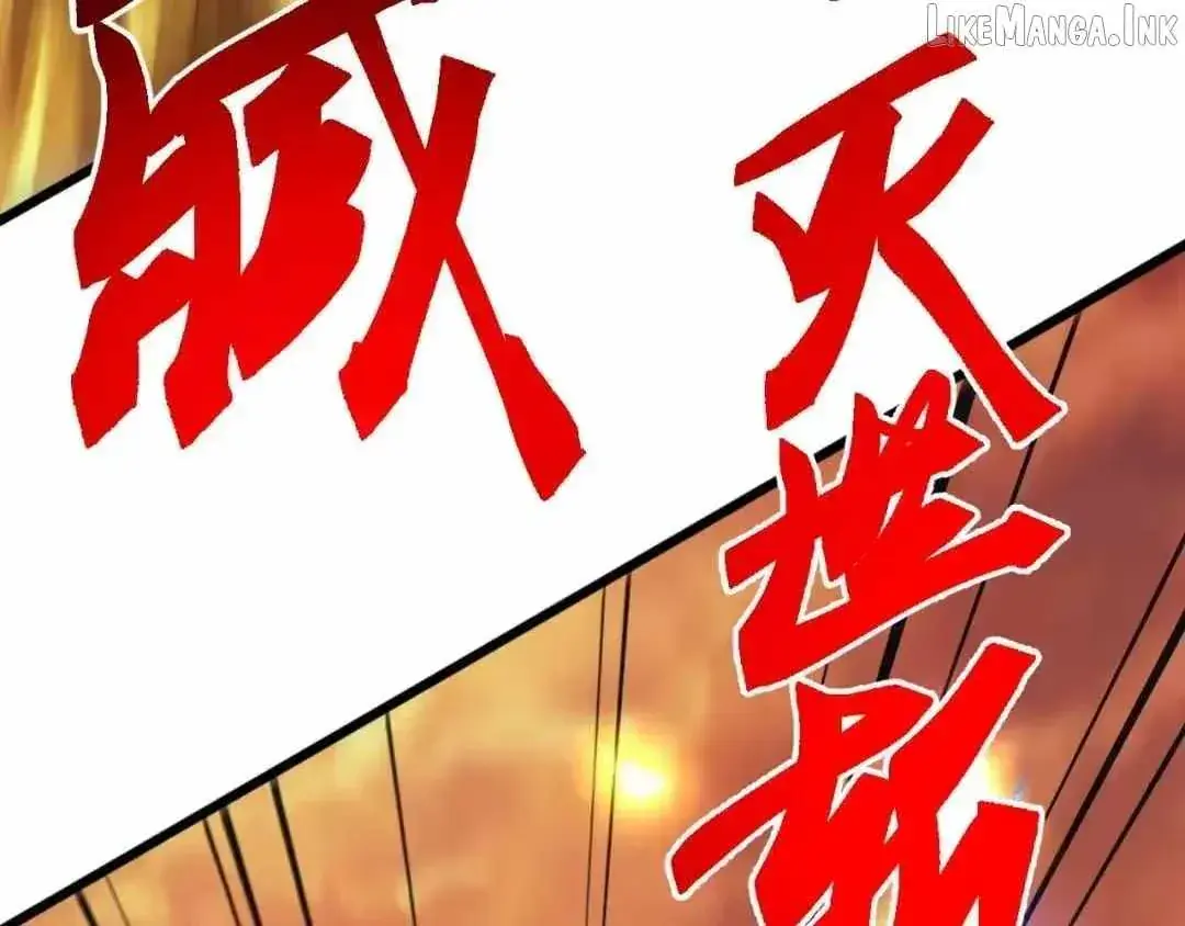Invasion of the Myriad Races: Starting by Taming a Legendary Beast Chapter 90 Page 122
