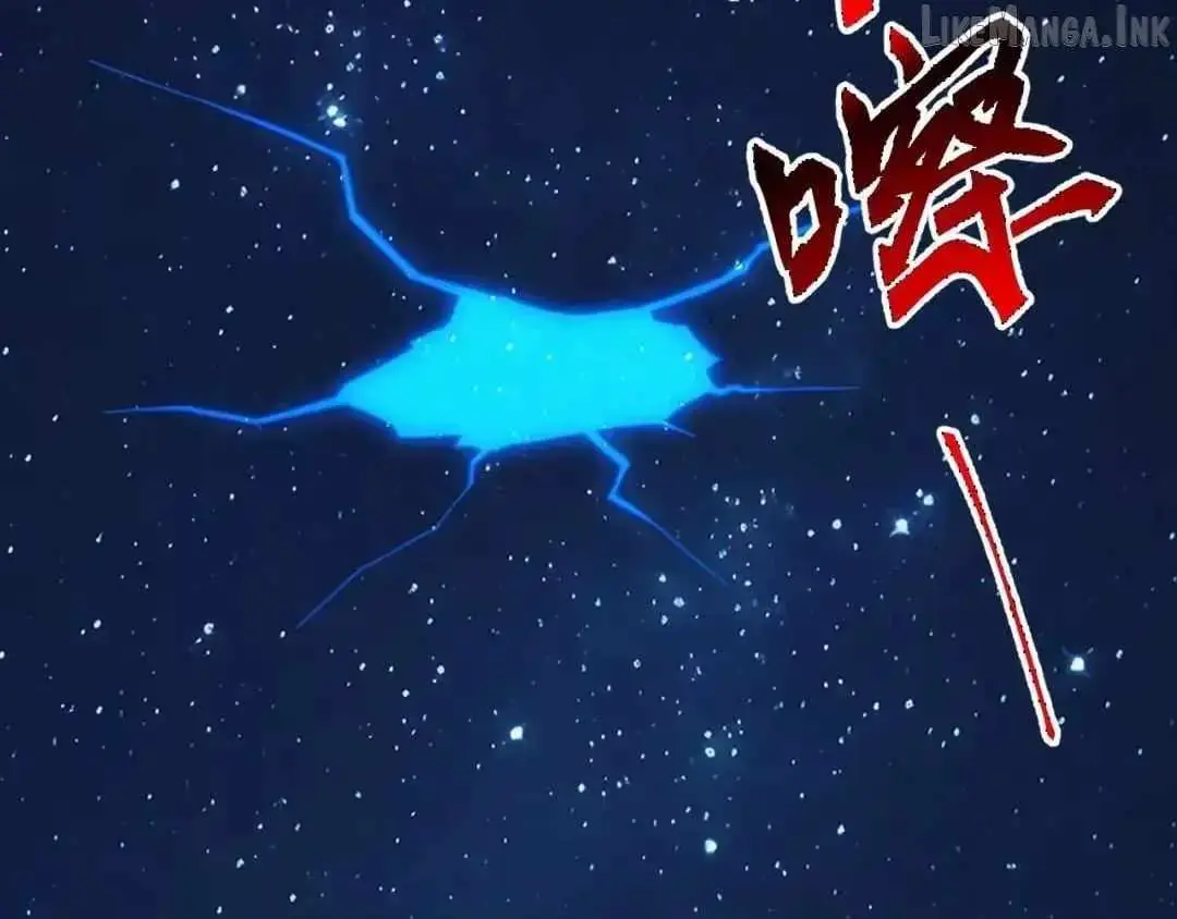 Invasion of the Myriad Races: Starting by Taming a Legendary Beast Chapter 93 Page 125