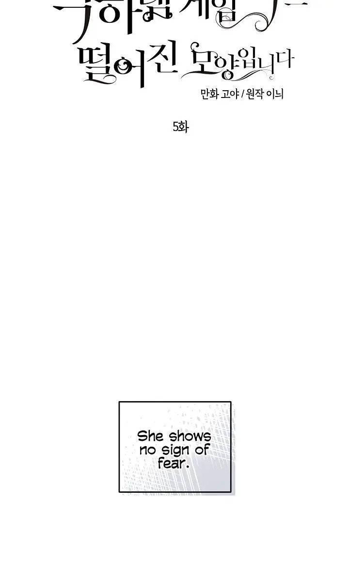 I Fell into a Reverse Harem Game Chapter 5 Page 11