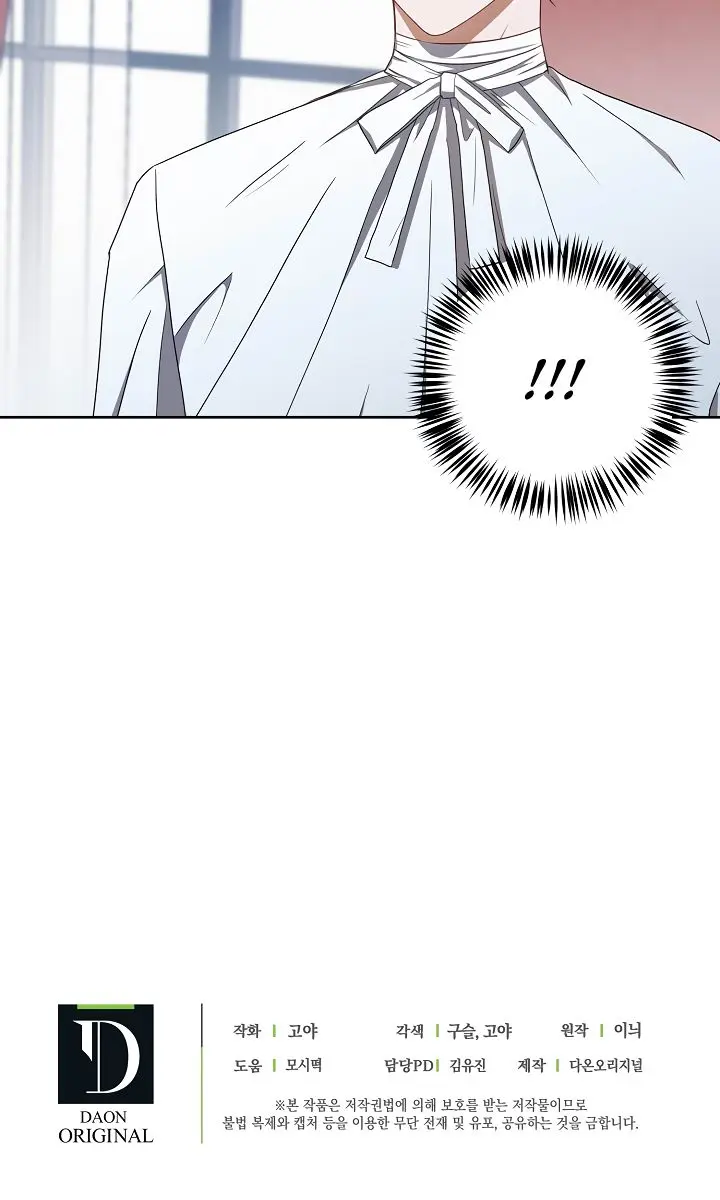I Fell into a Reverse Harem Game Chapter 6 Page 64