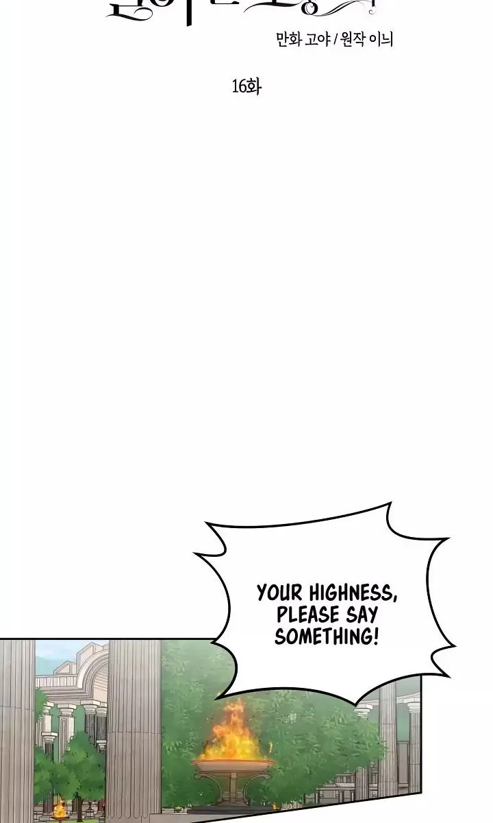 I Fell into a Reverse Harem Game Chapter 16 Page 6