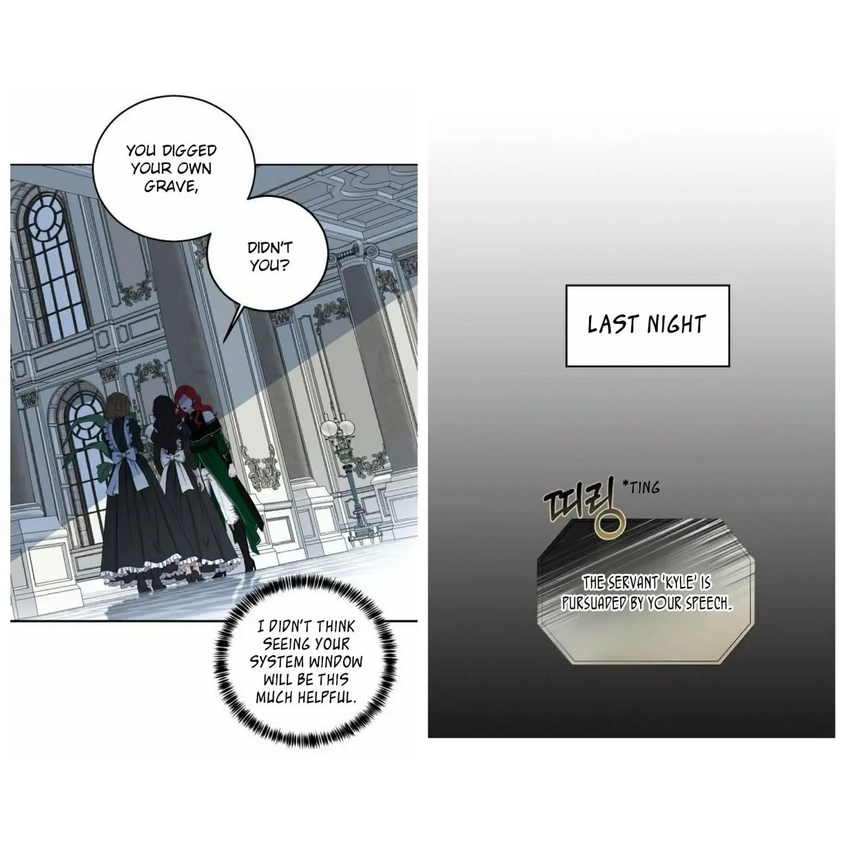I Fell into a Reverse Harem Game Chapter 18 Page 16