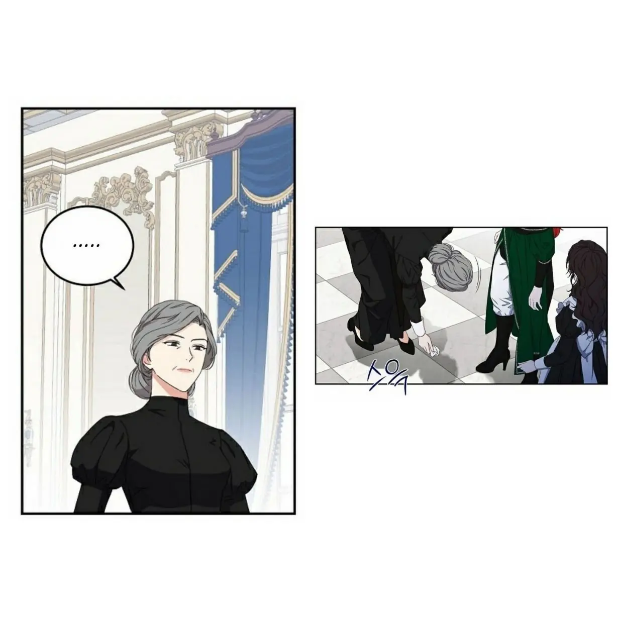 I Fell into a Reverse Harem Game Chapter 19 Page 6