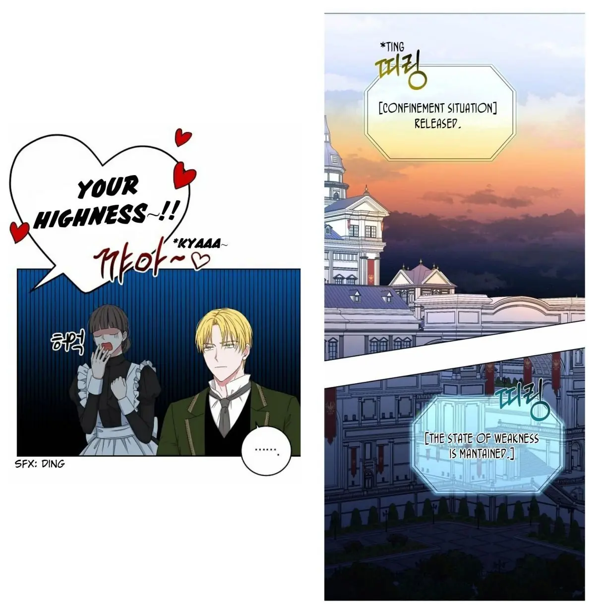 I Fell into a Reverse Harem Game Chapter 20 Page 22