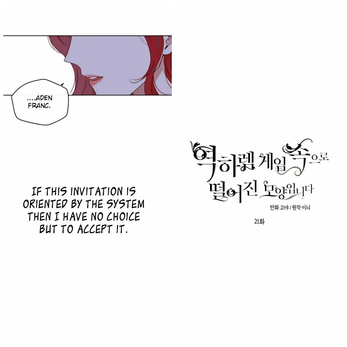 I Fell into a Reverse Harem Game Chapter 21 Page 12