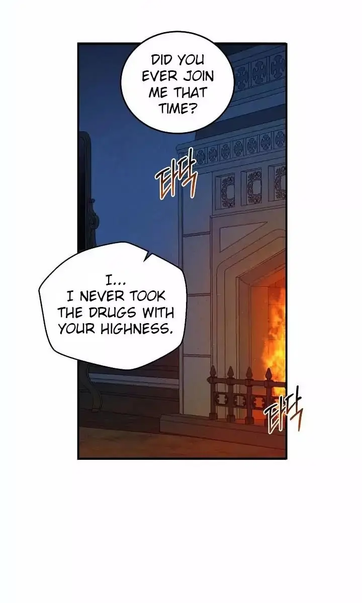 I Fell into a Reverse Harem Game Chapter 23 Page 43