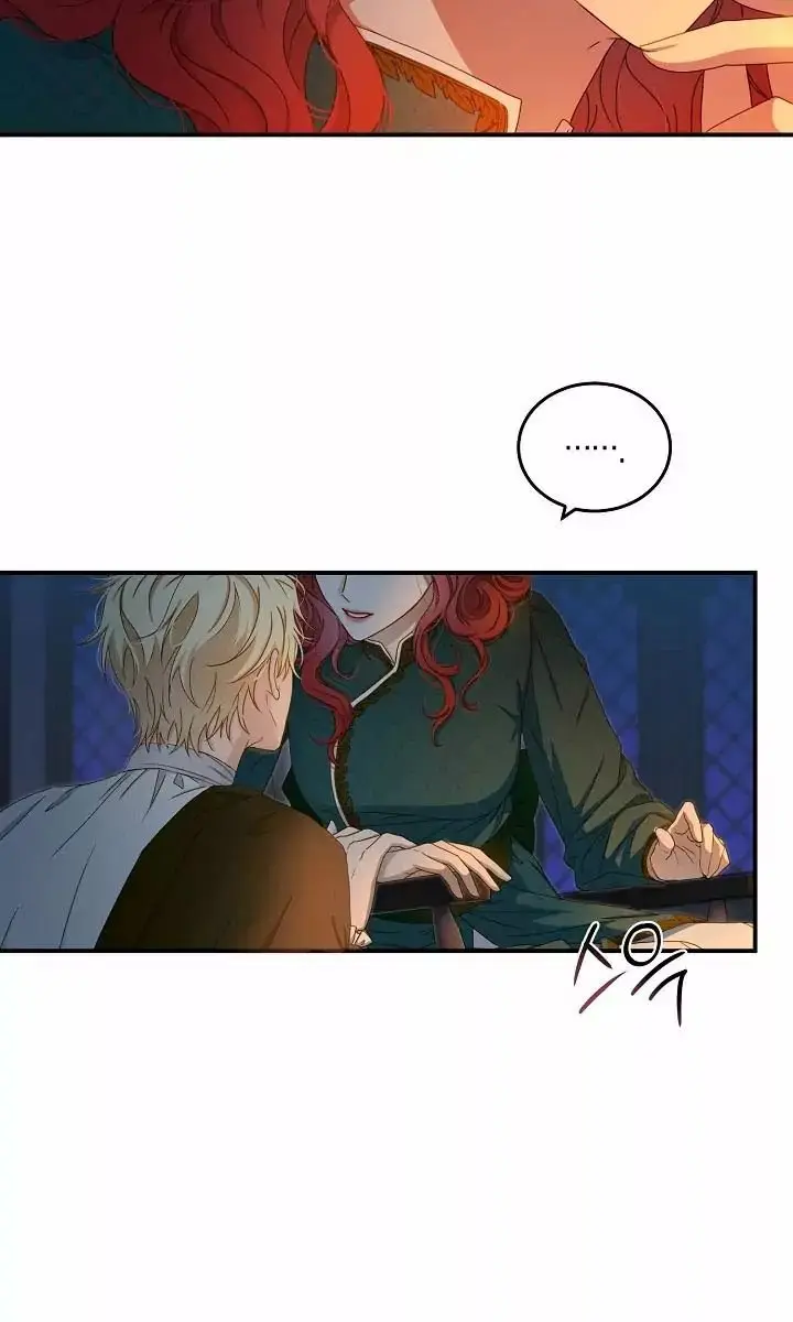 I Fell into a Reverse Harem Game Chapter 23 Page 47