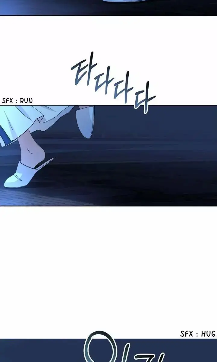 I Fell into a Reverse Harem Game Chapter 24 Page 76