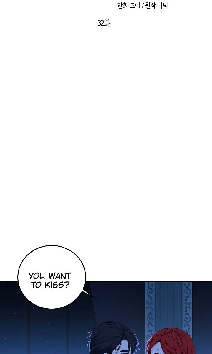 I Fell into a Reverse Harem Game Chapter 32 Page 7