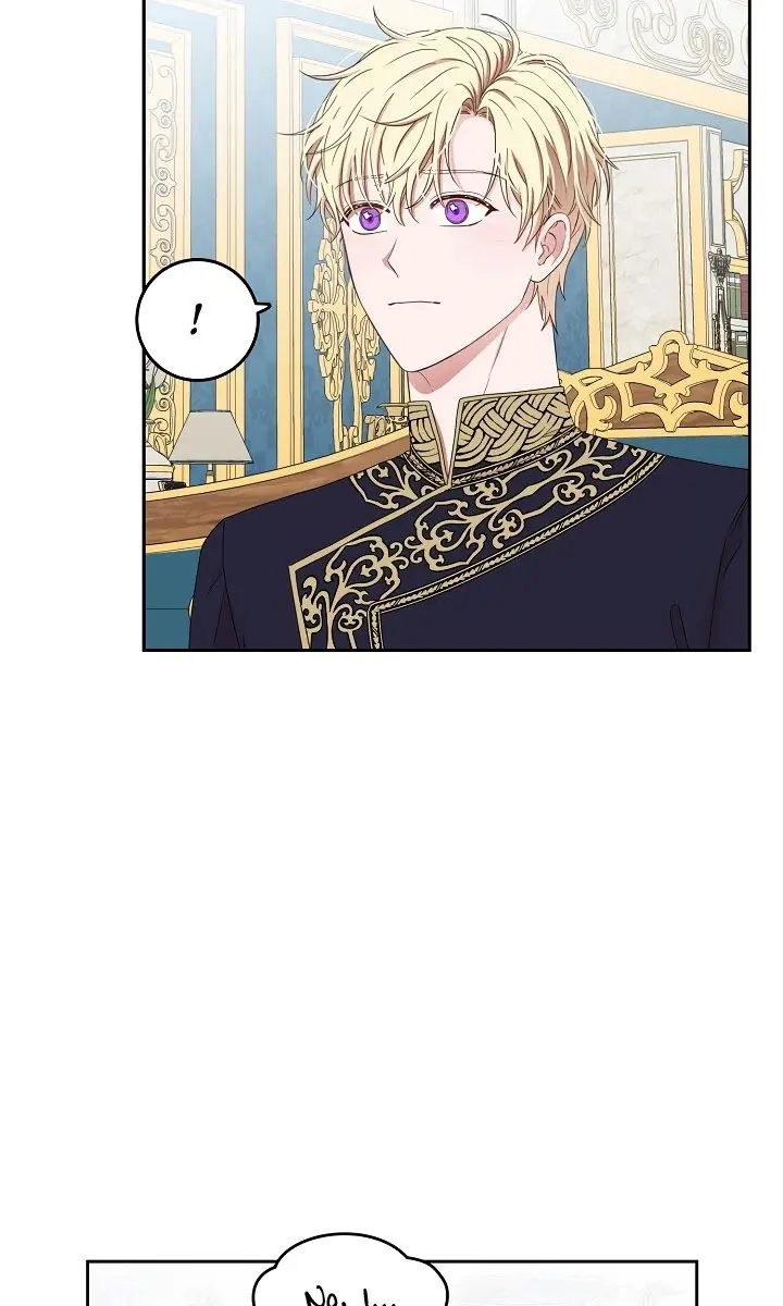 I Fell into a Reverse Harem Game Chapter 33 Page 70