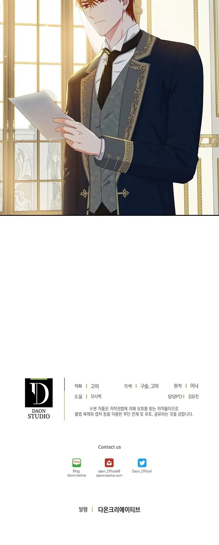 I Fell into a Reverse Harem Game Chapter 33 Page 86