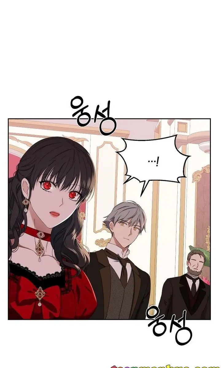 I Fell into a Reverse Harem Game Chapter 52 Page 27