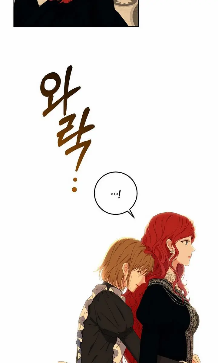 I Fell into a Reverse Harem Game Chapter 52 Page 72