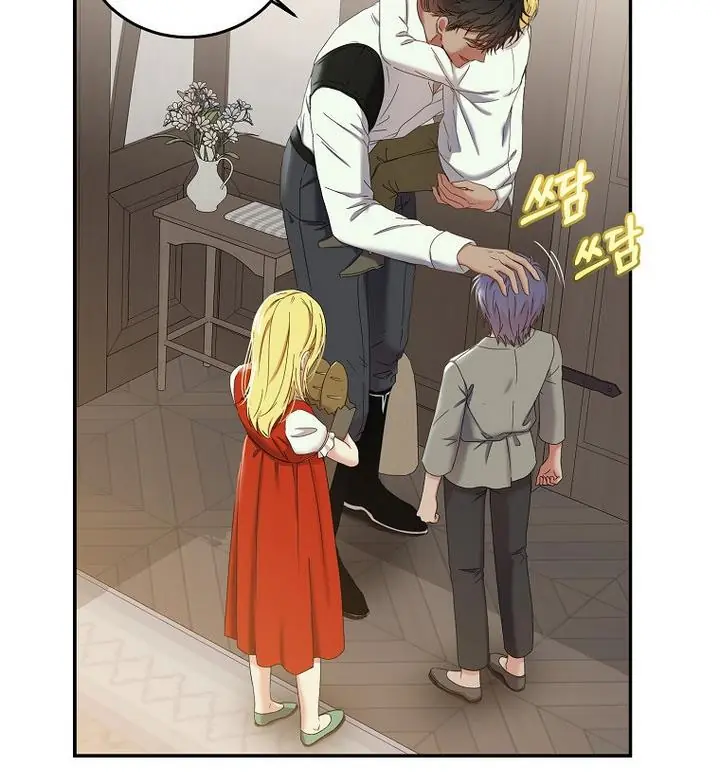 I Fell into a Reverse Harem Game Chapter 54 Page 7