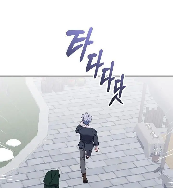 I Fell into a Reverse Harem Game Chapter 54 Page 48