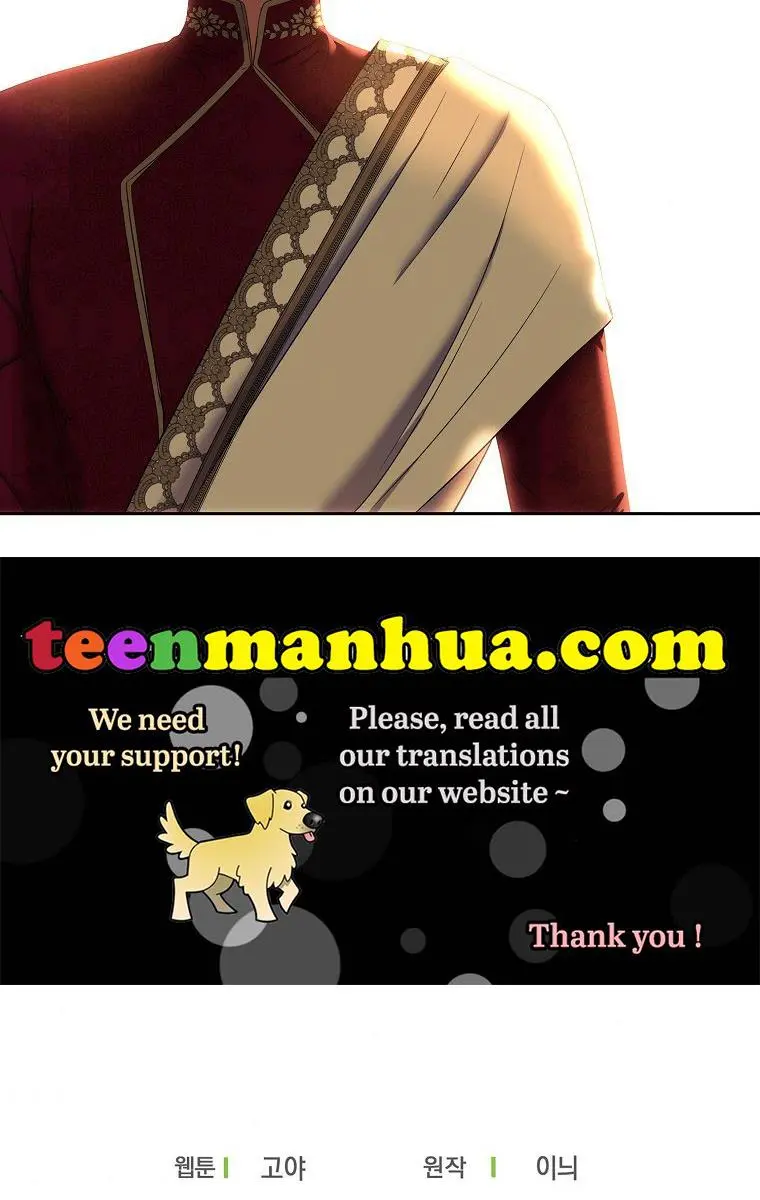 I Fell into a Reverse Harem Game Chapter 58 Page 80