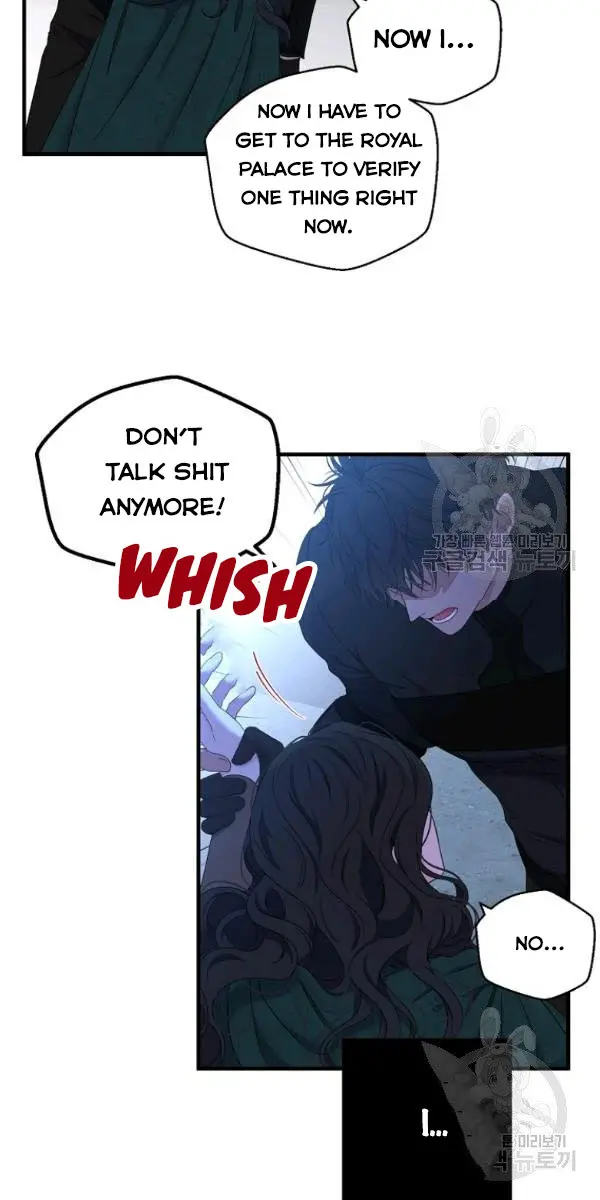 I Fell into a Reverse Harem Game Chapter 61 Page 6