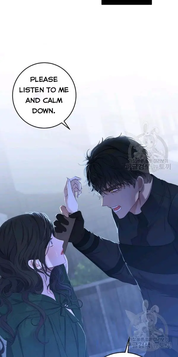 I Fell into a Reverse Harem Game Chapter 61 Page 7