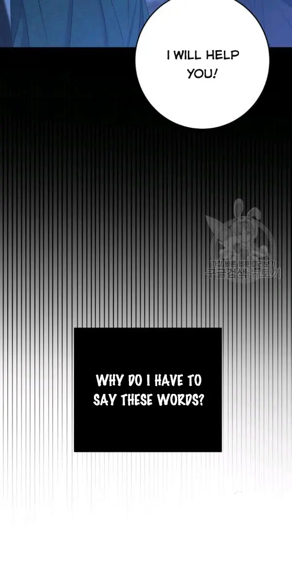 I Fell into a Reverse Harem Game Chapter 61 Page 8