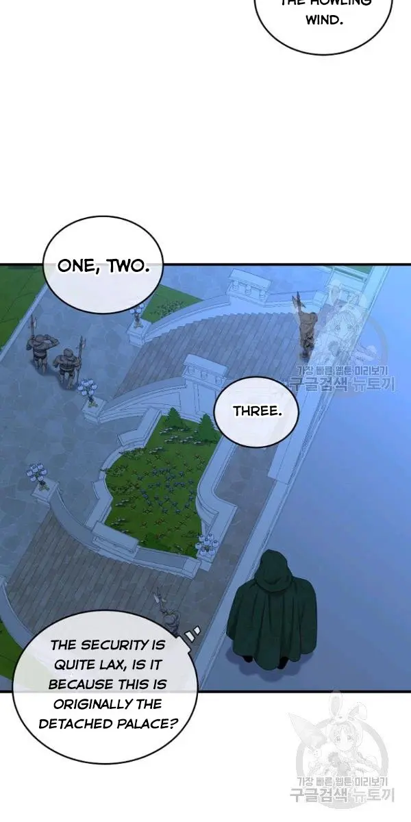 I Fell into a Reverse Harem Game Chapter 61 Page 11