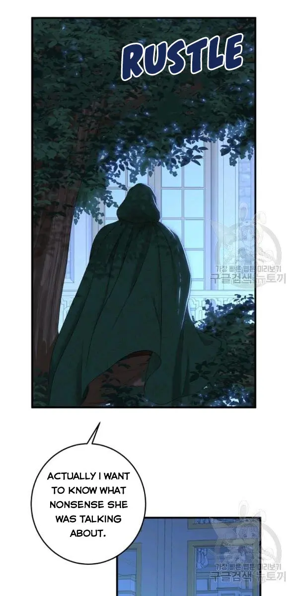 I Fell into a Reverse Harem Game Chapter 61 Page 15
