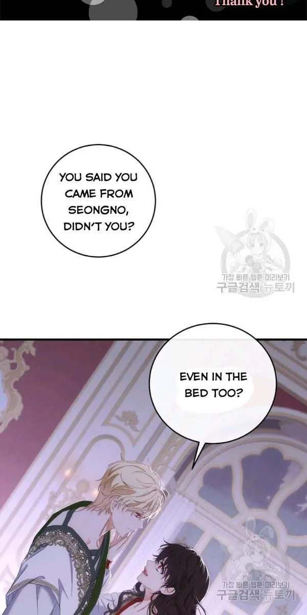 I Fell into a Reverse Harem Game Chapter 61 Page 19