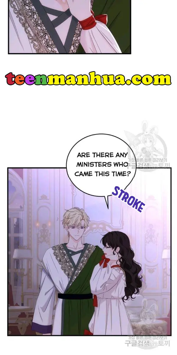 I Fell into a Reverse Harem Game Chapter 61 Page 23