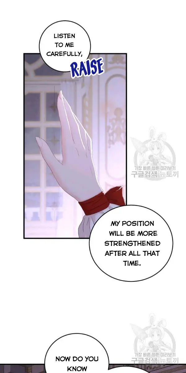 I Fell into a Reverse Harem Game Chapter 61 Page 25