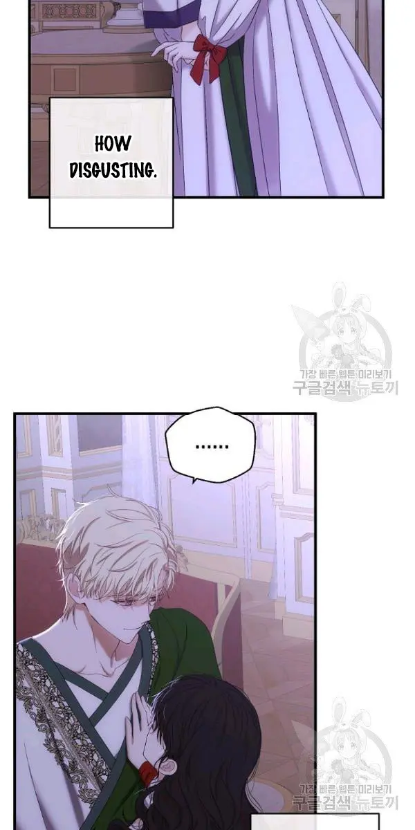 I Fell into a Reverse Harem Game Chapter 61 Page 29
