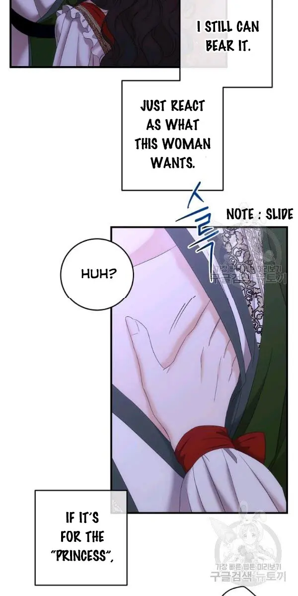 I Fell into a Reverse Harem Game Chapter 61 Page 30