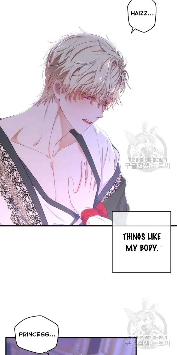I Fell into a Reverse Harem Game Chapter 61 Page 31