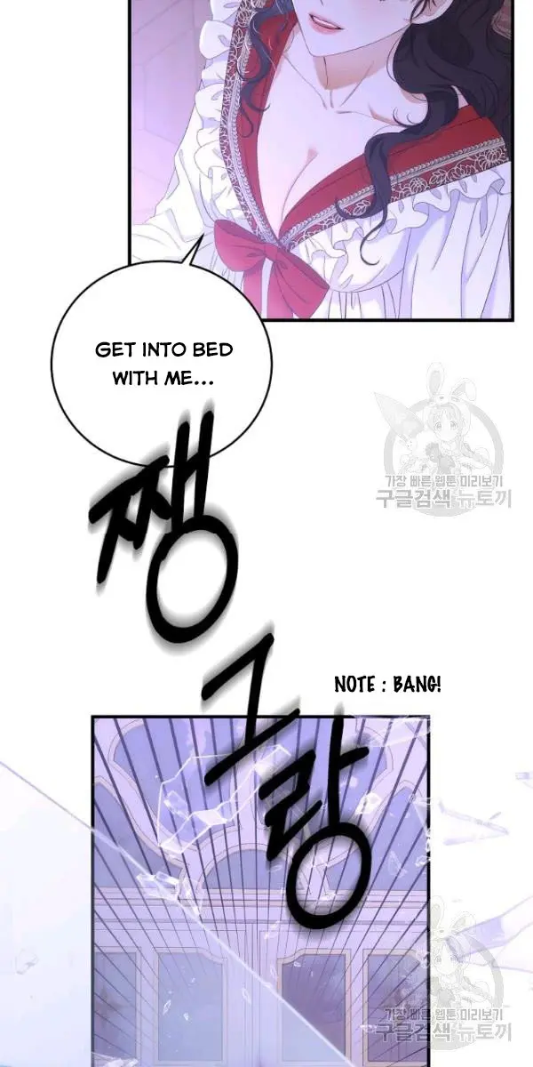 I Fell into a Reverse Harem Game Chapter 61 Page 33