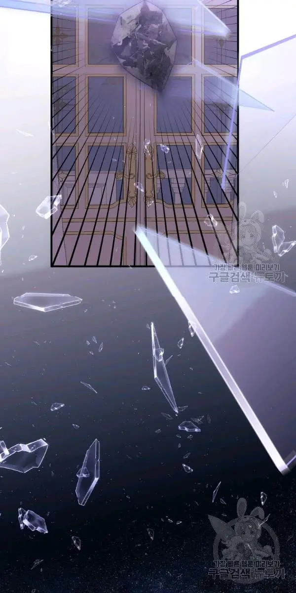 I Fell into a Reverse Harem Game Chapter 61 Page 34