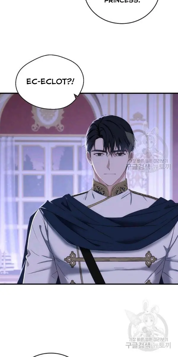 I Fell into a Reverse Harem Game Chapter 61 Page 42