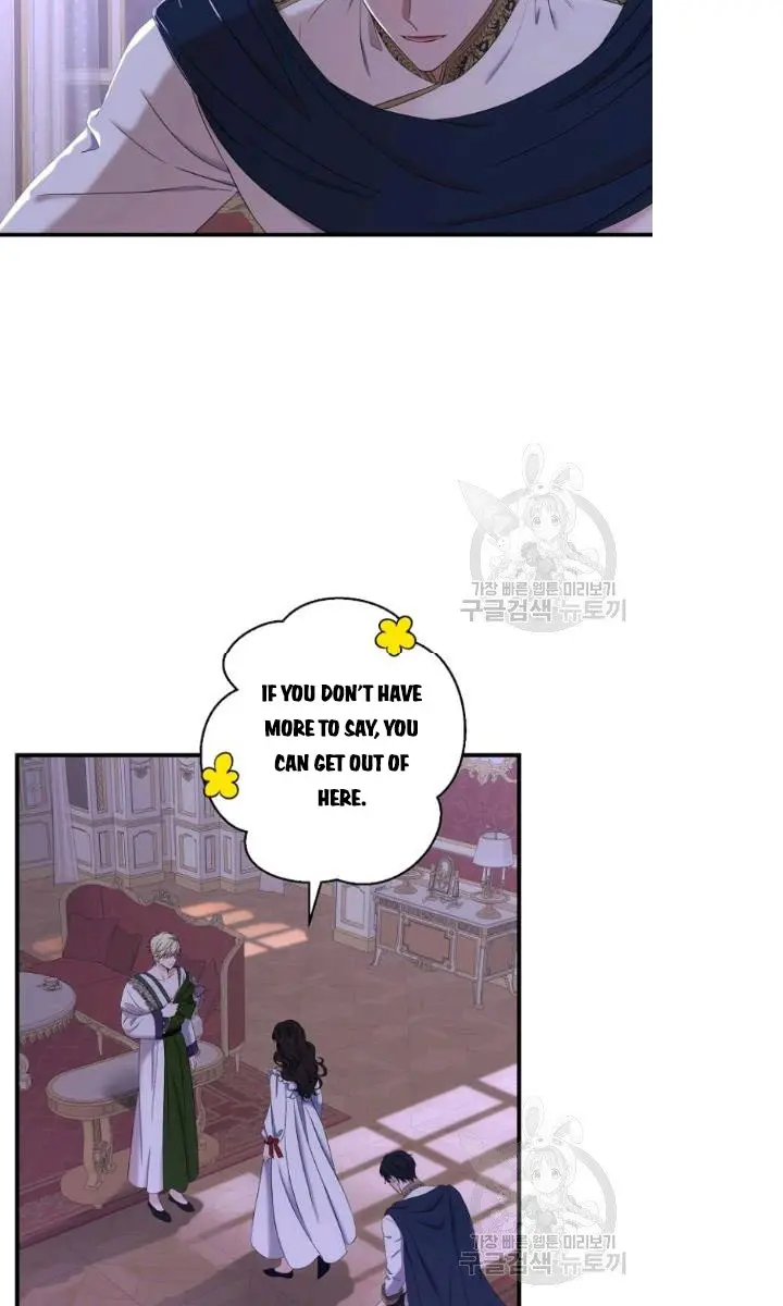 I Fell into a Reverse Harem Game Chapter 61 Page 48