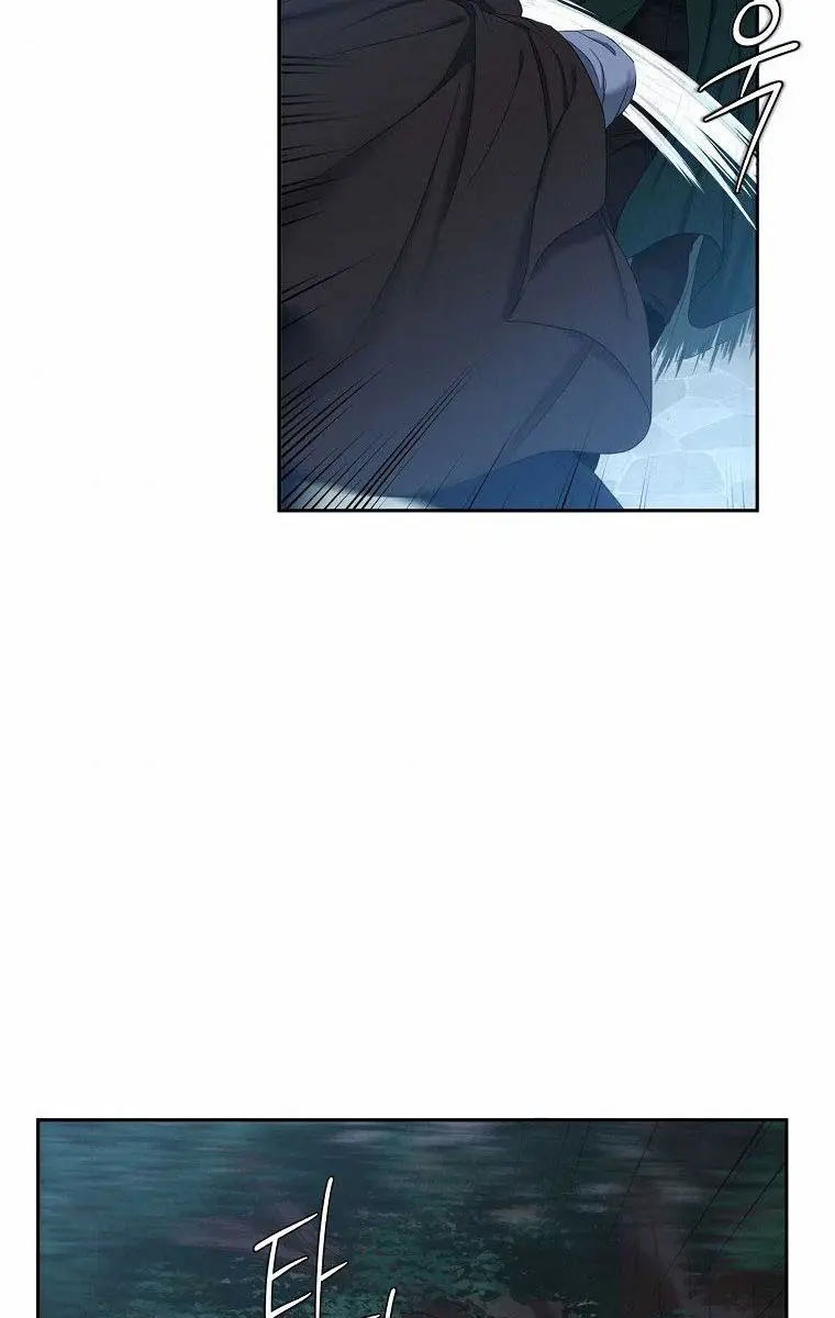 I Fell into a Reverse Harem Game Chapter 62 Page 9