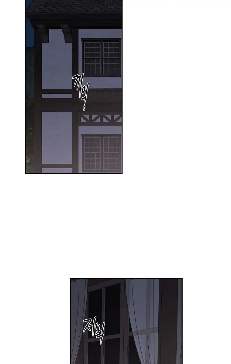 I Fell into a Reverse Harem Game Chapter 62 Page 43
