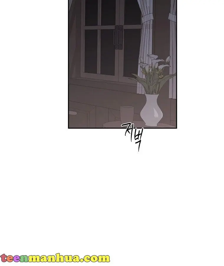 I Fell into a Reverse Harem Game Chapter 62 Page 44