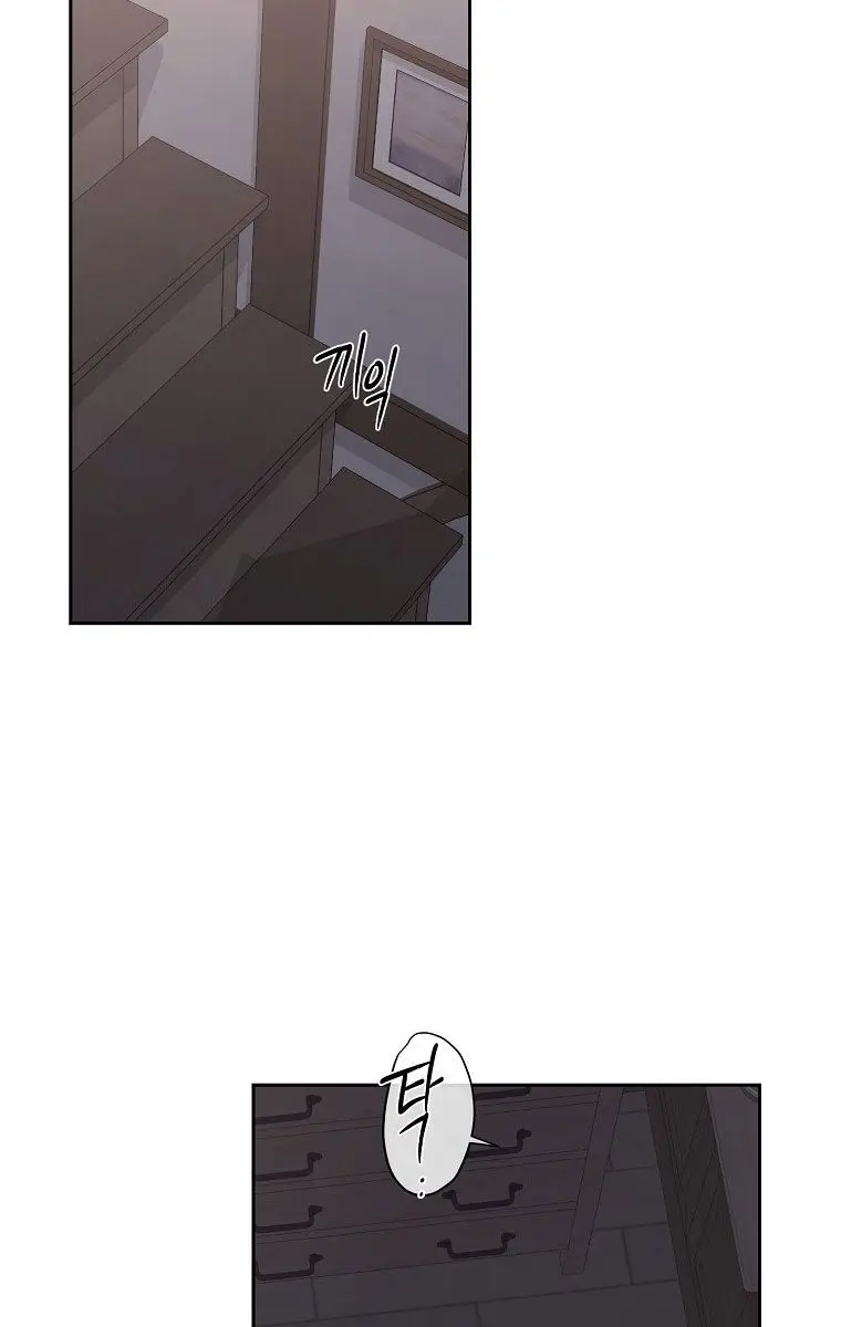 I Fell into a Reverse Harem Game Chapter 62 Page 55