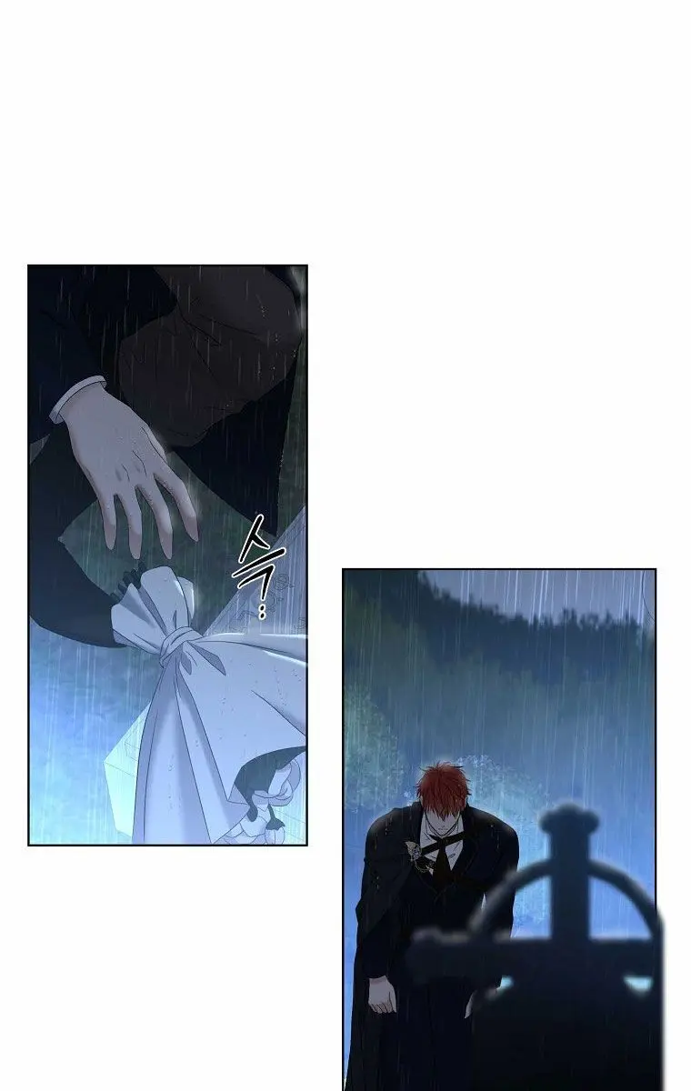 I Fell into a Reverse Harem Game Chapter 62 Page 79