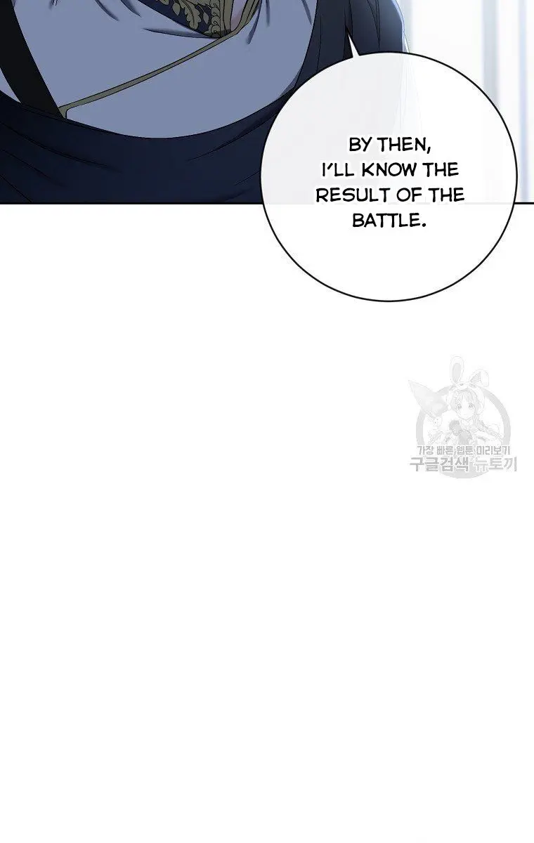 I Fell into a Reverse Harem Game Chapter 63 Page 21