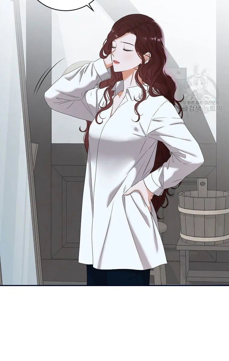 I Fell into a Reverse Harem Game Chapter 63 Page 24