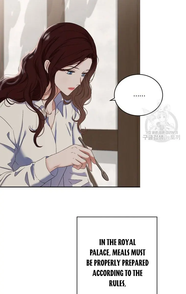 I Fell into a Reverse Harem Game Chapter 63 Page 53