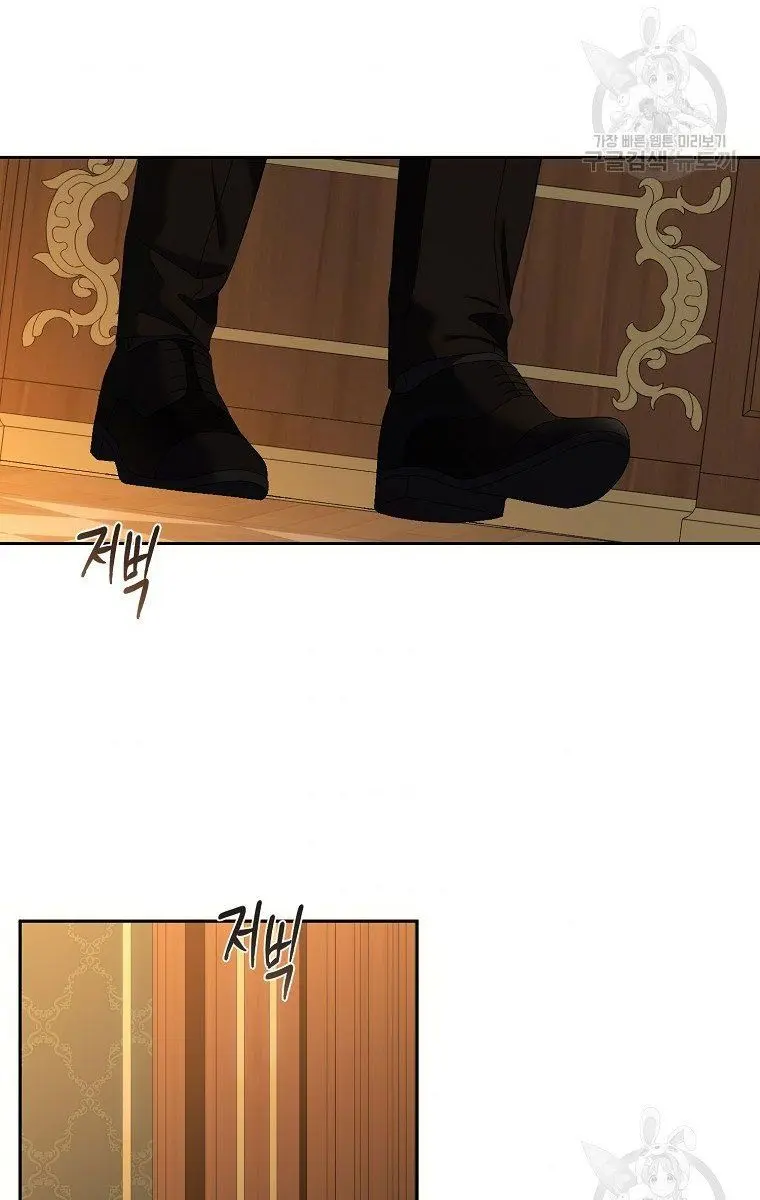 I Fell into a Reverse Harem Game Chapter 63 Page 57
